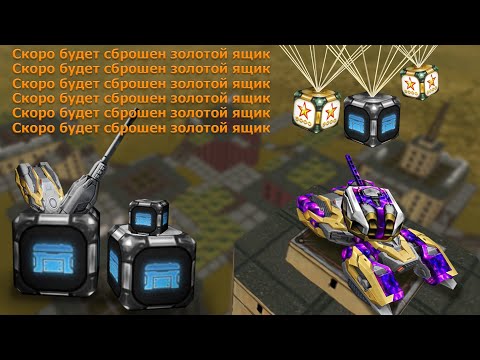 Видео: ЗЛП на ХОППЕРЕ - 23 ФЕВРАЛЯ/ВЗЯЛ КОНТЕЙНЕРЫ/ТАНКИ ОНЛАЙН ЗЛП