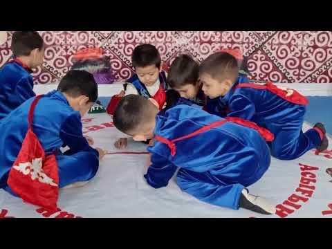 Видео: "Ханталапай" ұлттық ойыны. Маңғыстау облысы, Мұнайлы ауданы,  "DARA kids" жекеменшік  балабақшасы