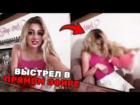 Видео: 5 Самых УЖАСАЮЩИХ Смертей Инфлюенсеров во Время Съемок Контента...