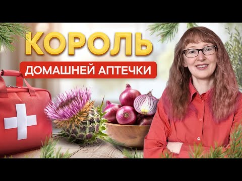 Видео: Кверцетин. Он победит вирус, уберёт аллергию, укрепит сосуды и защитит печень.