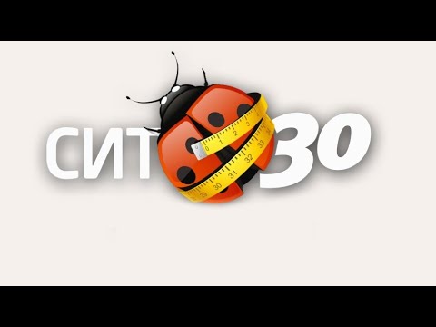 Видео: СИТ30/ Учимся создавать рецепт/ собираем меню