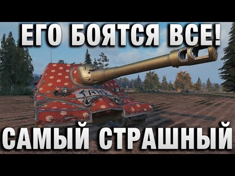 Видео: ЕГО БОЯТСЯ ВСЕ! САМЫЙ СТРАШНЫЙ АРТАКИБОРГ!