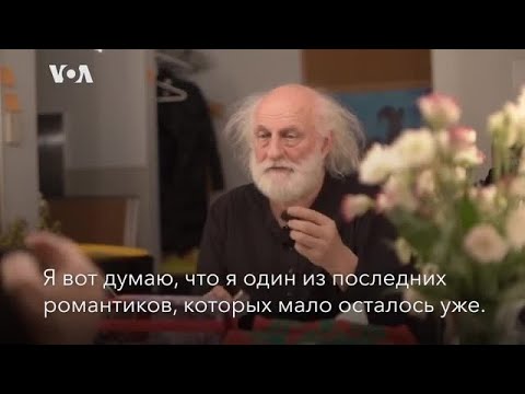Видео: Слава Полунин о главном