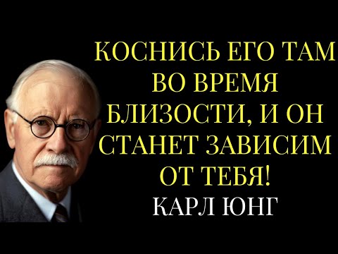 Видео: Коснись его ТАМ во время близости, и он станет зависим от тебя! (Это не то, что ты думаешь)
