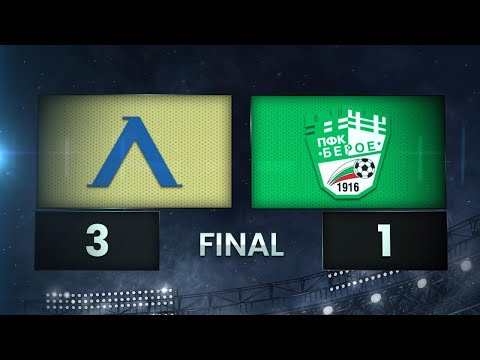 Видео: Левски - Берое 3:1 /разширен репортаж/