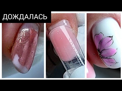 Видео: СРЕЗАЛА ножом, что СЛУЧИЛОСЬ с НОГТЕМ СЕЙЧАС