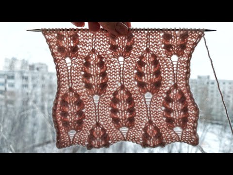 Видео: Узор с объёмными листьями для вязания пледов, свитеров