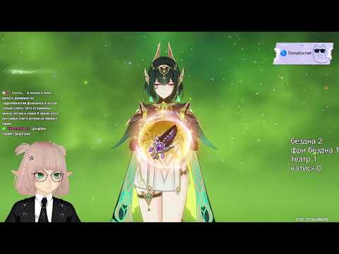 Видео: Натискиваю, потом мрачнею | геншин и валорант