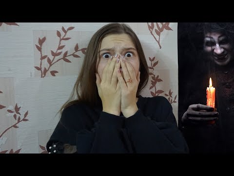 Видео: Доигралась!! Зачем я вызвала дух?!