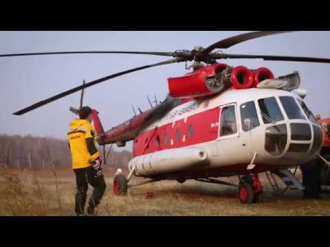 Видео: ФБУ Авиалесоохрана