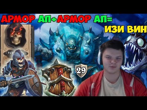 Видео: Немного контроль меты в ленту. Милл воин в 2017.