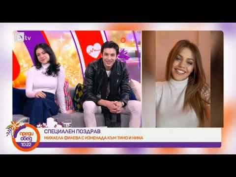 Видео: Преди обед: Какво свързва Тино и Ника от "Гласът на България"