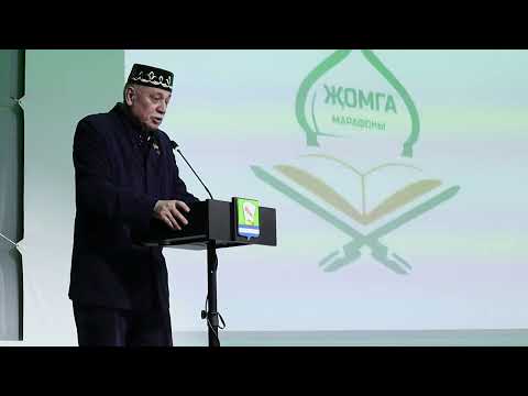 Видео: Жомга Марафоны   1