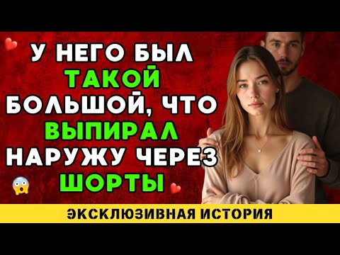 Видео: Нельзя было это проигнорировать