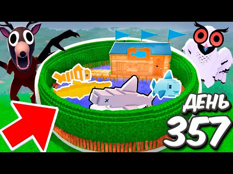 Видео: Я ПОСТРОИЛ РЫБОЛОВНУЮ БАЗУ В ОБНОВЛЕНИИ 99 НОЧЕЙ В ЛЕСУ Roblox?