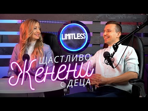 Видео: Моделът на съвременното СЕМЕЙСТВО с Дани и Нора Таневи