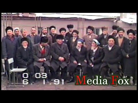 Видео: 1991 йил катта Жомий масжид қурилиши ( хозирги она бола реаблитатсия ) ҚУВА .