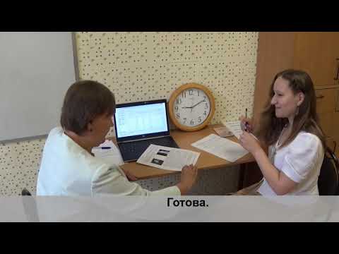 Видео: Итоговое собеседование по русскому языку в 9 классе (для ОВЗ)