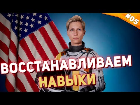 Видео: ВОССТАНАВЛИВАЕМ НАВЫКИ - Возвращение в Returnal