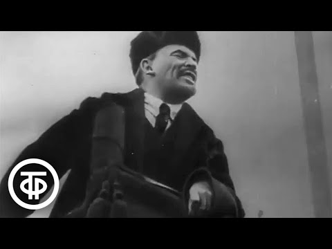 Видео: Летопись полувека. Год 1918