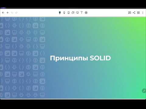 Видео: Разработка мобильных приложений: SOLID и CLEAN