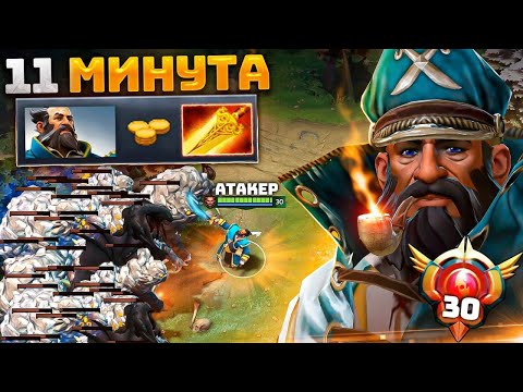 Видео: ТОП 1 КУНКА и Радик на 11 МИНУТЕ.. ATTACKER best KUNKKA Dota 2