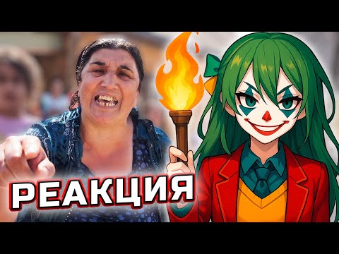 Видео: CONWAY СМОТРИТ: БРЕМЯ ЦЫГАН (Документалка)
