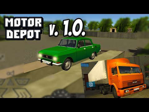 Видео: Motor Depot - РАНЬШЕ БЫЛО ЛУЧШЕ?УСТАНОВИЛ  СТАРУЮ ВЕРСИЮ