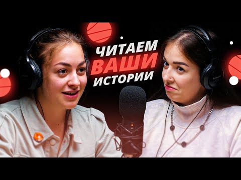 Видео: ЧЕМ ОБЕРНУЛАСЬ ПРОГУЛКА ПОЗДНЕЙ НОЧЬЮ | Читаем страшные истории подписчиков