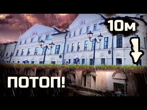 Видео: Откопали целую улицу в Казани!