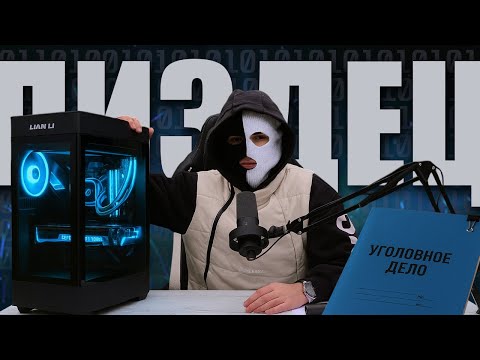 Видео: ИСПОВЕДЬ ГОРЕ СБОРЩИКА - 5 МЛН РУБЛЕЙ ДОЛГ, УГОЛОВНОЕ ДЕЛО, БАНКРОТСТВО