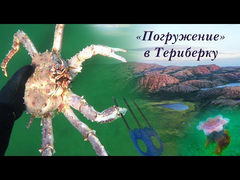 Видео: НА КРАЮ ЗЕМЛИ / ON THE EDGE OF THE EARTH