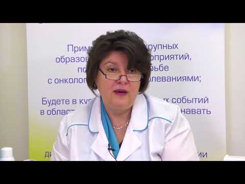 Видео: 04 Защита кожи во время лечения