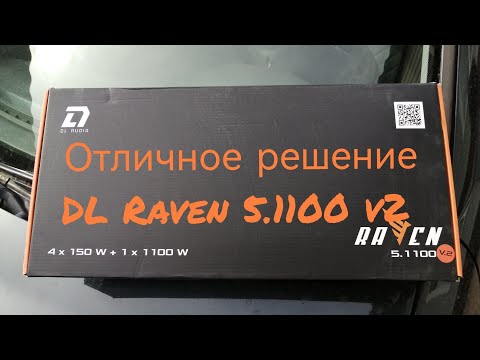 Видео: Усилитель Dl Raven 5.1100 v2