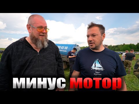 Видео: ВОТ ПОЧЕМУ лег мотор на РЭНДЖЕ! РОКОВАЯ катка по полю с МЕНЕДЖЕРОМ АНТОНОМ!