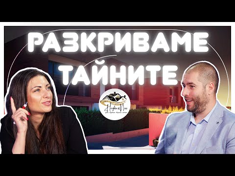 Видео: ОБЗАВЕЖДАНЕ ЗА МАКСИМАЛНА ПЕЧАЛБА ПРИ FIX AND FLIP