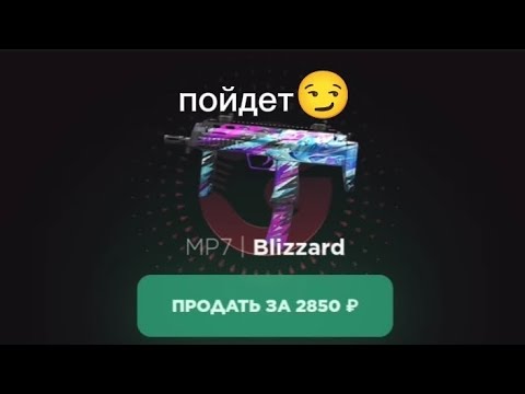 Видео: ОТКРЫТИЕ КЕЙСОВ НА GGSTANDOFF/ЕМАЕ МНЕ ВЫПАЛ ...?