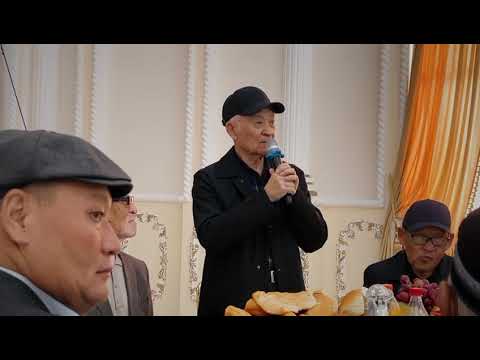 Видео: Ас беру 4 бөлім