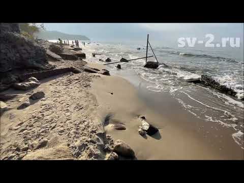 Видео: Что осталось от пляжа в курортном Светлогорске в конце летнего сезона 2023 года