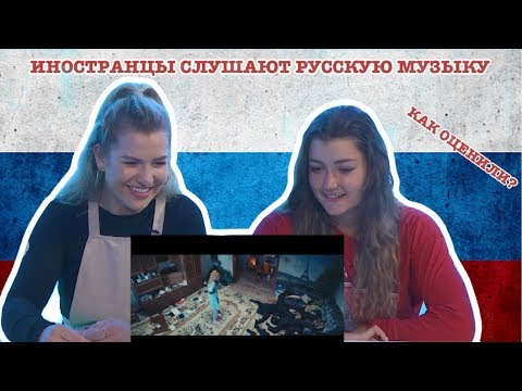Видео: Иностранцы Смотрят Ленинград - Не Париж