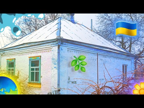 Видео: Будинок проданий! Відео для огляду та порівняння
