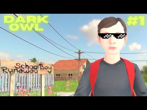 Видео: СБЕГАЮ ОТ РОДИТЕЛЕЙ ► SCHOOLBOY RUNAWAY #1