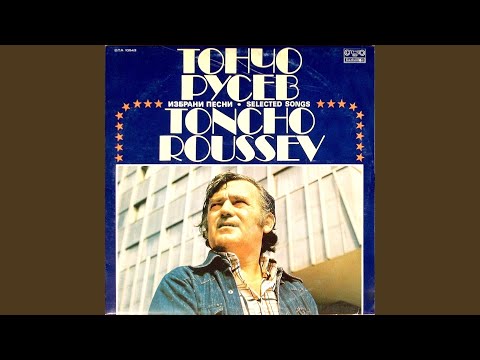 Видео: Мълчалива любов