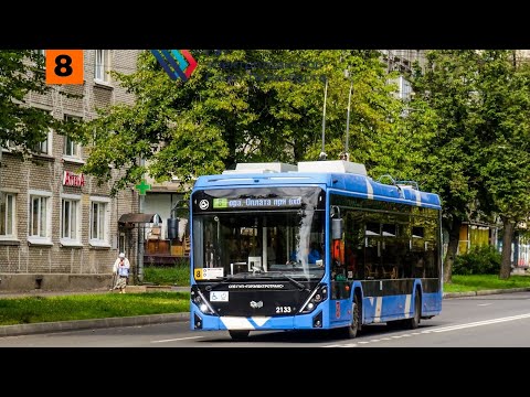 Видео: 17.09.23 Троллейбусный маршрут 8(Временная трасса) борт. 2133 в Санкт-Петербурге.