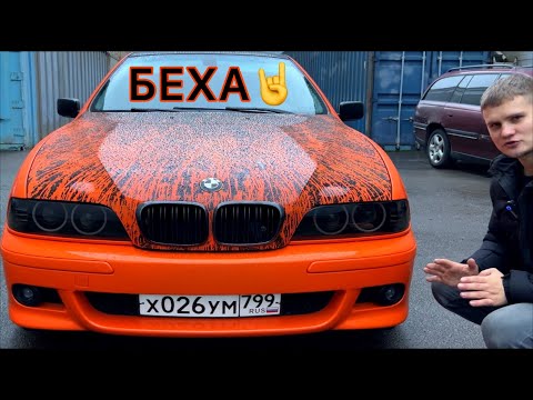 Видео: Покраска восстановление BMW 5 e39 Беха