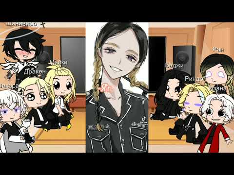 Видео: реакция Токийских Мстителей на Т/и (28/?) часть