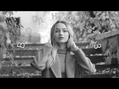 Видео: Среднеформатный мануальный объектив Волна-3 на 35 mm зеркальной камере