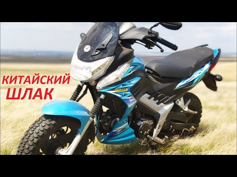 Видео: ТИХИЙ УЖАС! Собираем Китайский мопед из коробки! Indigo Storm Cross