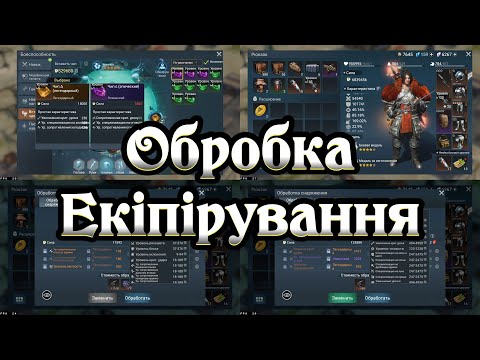 Видео: LOST IN BLUE Beta 🎮 Обробка Екіпірування на Захист