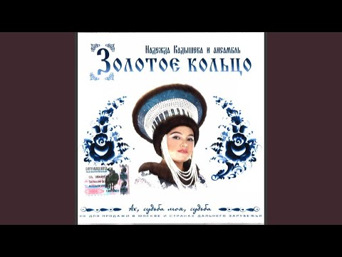 Видео: Я тебя так долго ждала